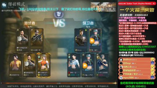 办卡参与直播间抽奖！~ 2019-07-26 21点场