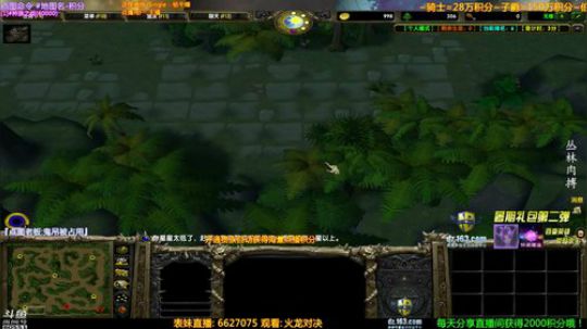 【逗】暑假狂欢 办卡可以点图 全斗鱼唯一 2019-07-26 20点场