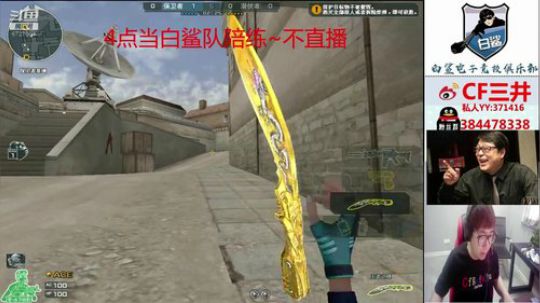 请对小飞碟说不！！！ 2019-07-27 13点场