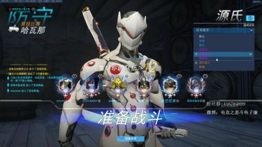 子廉：国服需要拯救 2019-07-26 19点场