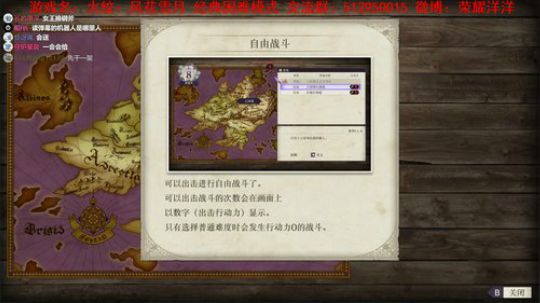 【洋洋】火纹：风花雪月！ 2019-07-26 14点场