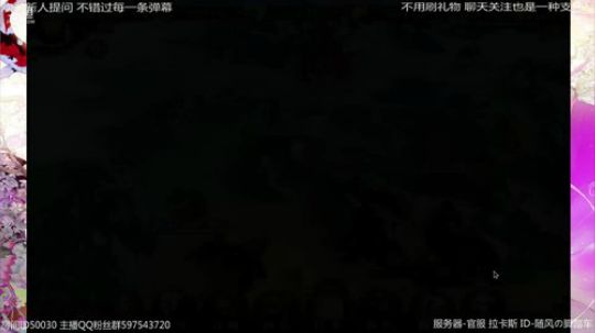 咸鱼 突刺 2019-07-25 23点场
