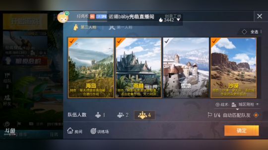 认识你们挺好