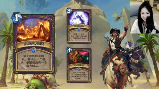 【令哥炉石】新卡发布：火焰之灾祸
