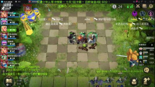 精灵王冲第一！天才棋手安静君 2019-07-25 15点场