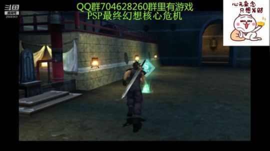 RPG游戏播个遍！ 2019-07-26 08点场