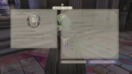 【火纹：风花雪月】硬核实况02 白云之章 三个学级
