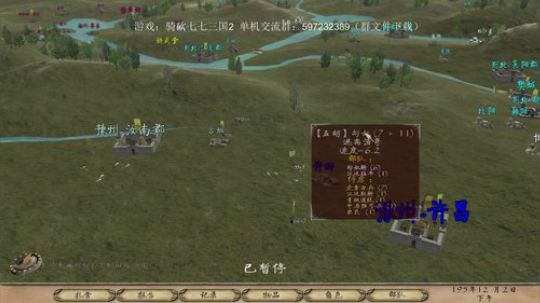骑砍，黄天当立 2019-07-26 23点场
