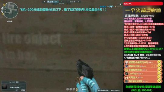 办卡参与直播间抽奖！~ 2019-07-27 01点场