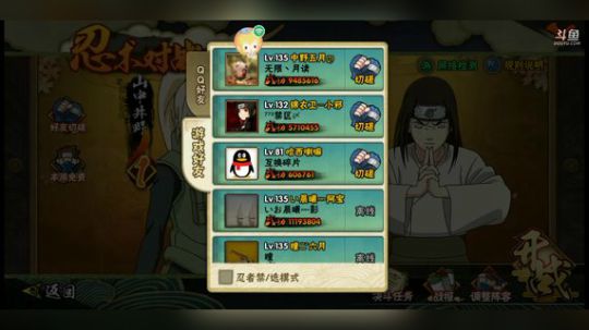 孤独：第45天直播，昨天没播今天加时 2019-07-27 15点场