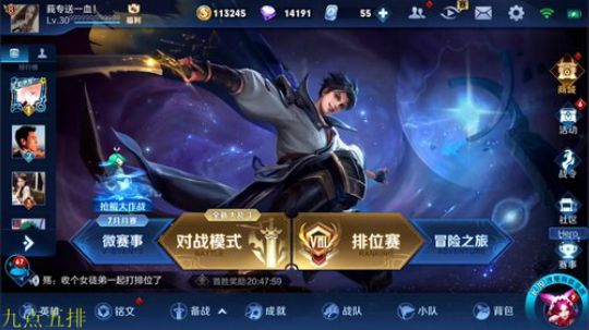 掐鯉吖Ha丶大心崽崽发布了一个斗鱼视频2019-07-27