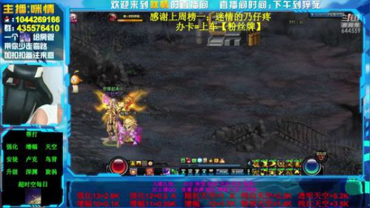 励志残疾主播;打卡上车咯！ 2019-07-26 21点场
