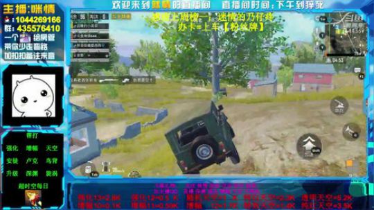 励志残疾主播;打卡上车咯！ 2019-07-27 01点场