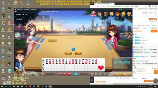 宇宙最骚诺手,细节之王 2019-07-26 23点场