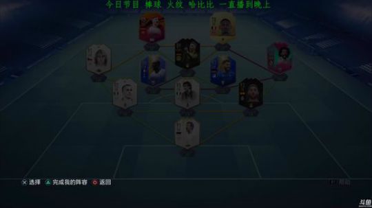 【豆腐】汗臭味直播间 2019-07-27 00点场