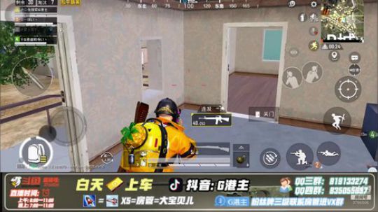 一直努力的小洋洋，全自动16了解一下 2019-07-25 20点场