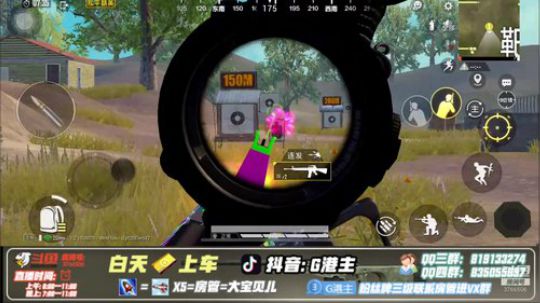 扫码上车了今天！ 2019-07-26 19点场