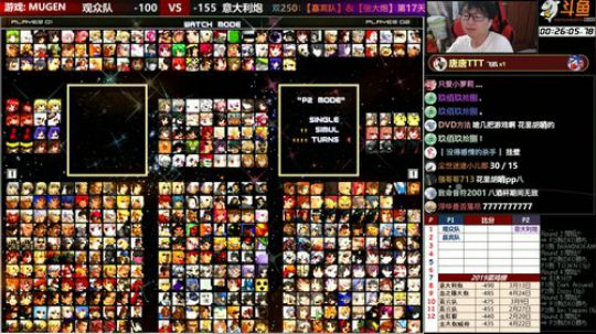 【MUGEN】大炮前来请安 2019-07-26 19点场