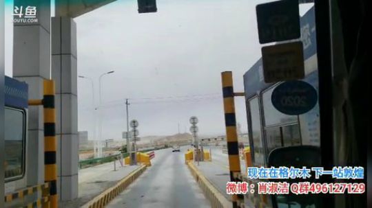肖淑洁生命中的光和盐发布了一个斗鱼视频2019-07-27