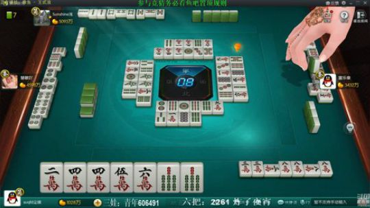 我在斗鱼看靓旭直播欢乐麻将