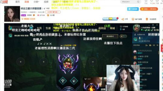 峡谷之巅大师冲宗师 2019-07-26 21点场