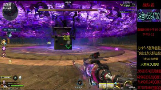 魔鲲刷全图 帮抽魔鲲宝库 2019-07-26 15点场