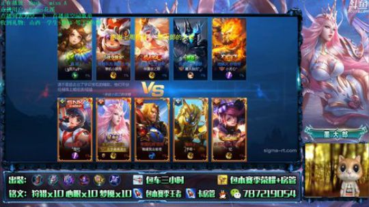 武则天 世界第一武则天 2019-07-27 09点场