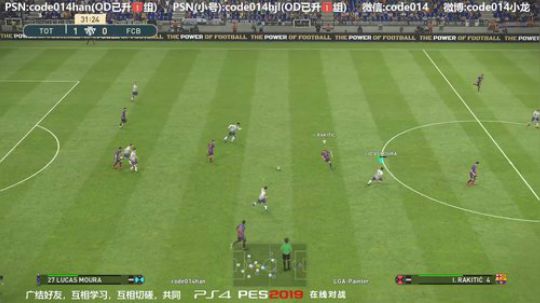 实况足球PS4实况2019pes2019 2019-07-26 21点场