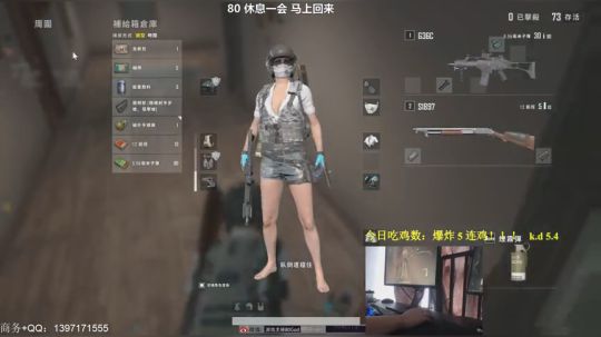 冲第一教学，稳健吃鸡！10点抽1000 2019-07-26 12点场