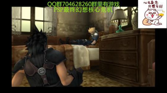 RPG游戏播个遍！ 2019-07-26 14点场