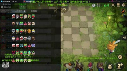 精灵王冲第一！天才棋手安静君 2019-07-25 13点场