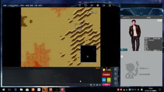 实况足球GT赛车 2019-07-26 18点场