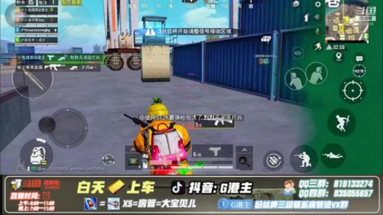 一直努力的小洋洋，全自动16了解一下 2019-07-25 18点场