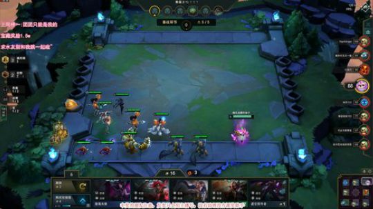 团团：欢乐魔性的直播间 2019-07-26 00点场