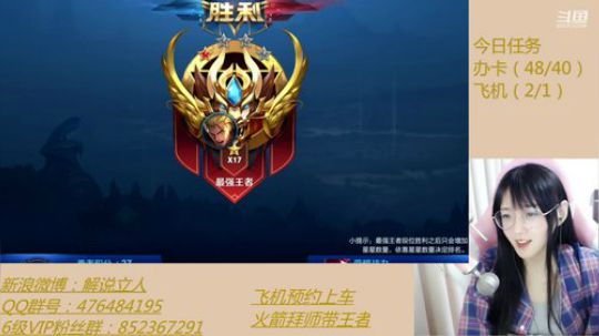 和黄大仙解说hero和edgm 2019-07-27 19点场