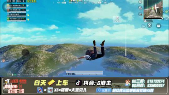 扫码上车了今天！ 2019-07-26 14点场