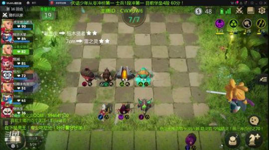 空城精灵王冲第一！天才棋手安静君 2019-07-26 13点场