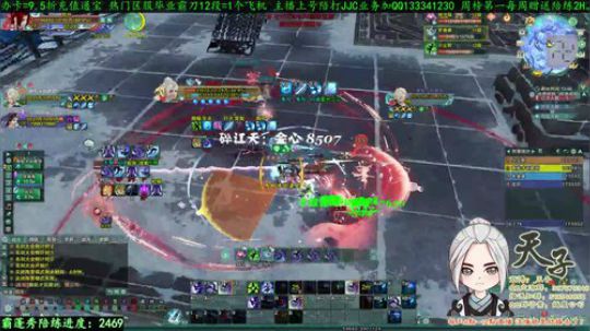 丝血2V3极限翻盘②