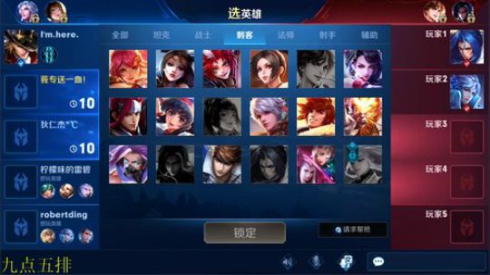 掐鯉吖Ha丶大心崽崽发布了一个斗鱼视频2019-07-27