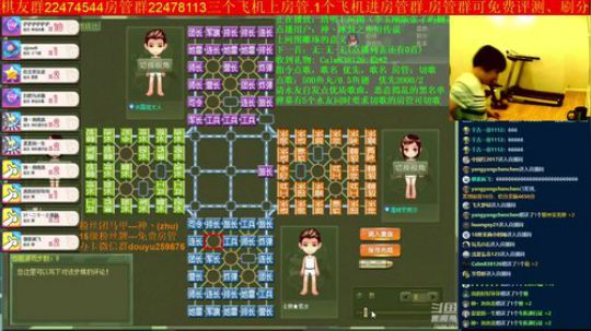 坑货56817发布了一个斗鱼视频2019-07-27
