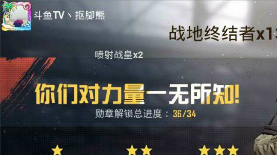 娱乐看看就好别喷