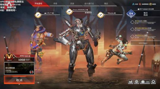 【擦擦】带你感受世界级R99 2019-07-26 17点场