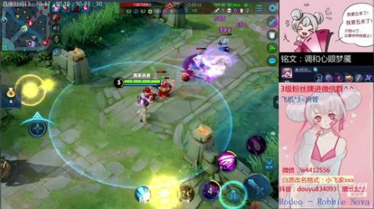 又是一只带粉的小乔 2019-07-26 21点场