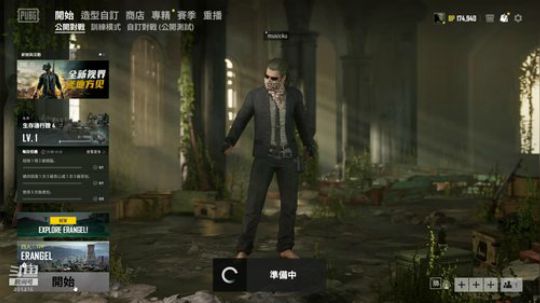 玩会游戏9点海鲜走起~ 2019-07-27 18点场