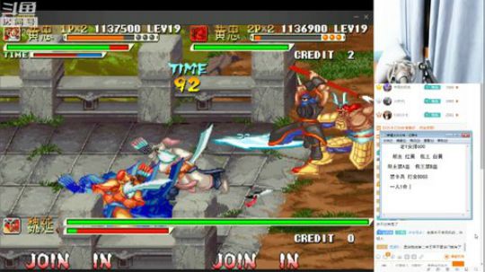 4裤全输发布了一个斗鱼视频2019-07-27