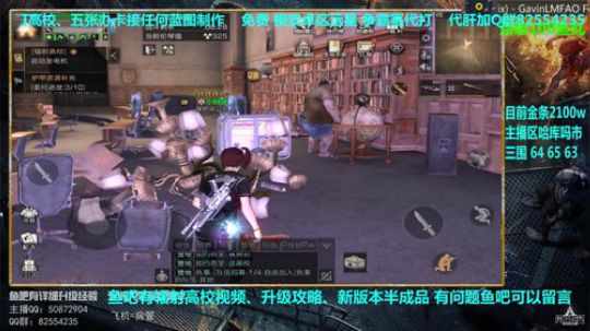 明日之后 辐射高校 54-63