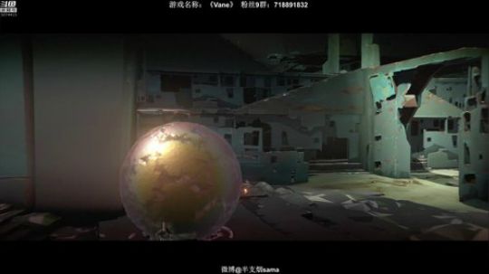 唯美治愈风《Vane》 2019-07-24 22点场