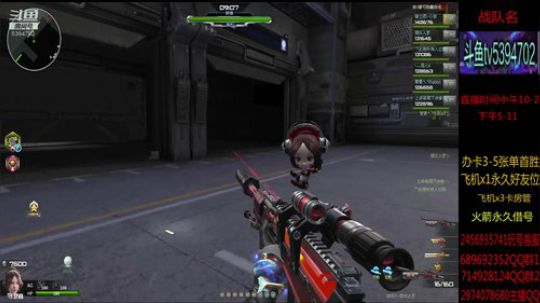 魔鲲刷全图 帮抽魔鲲宝库 2019-07-26 17点场