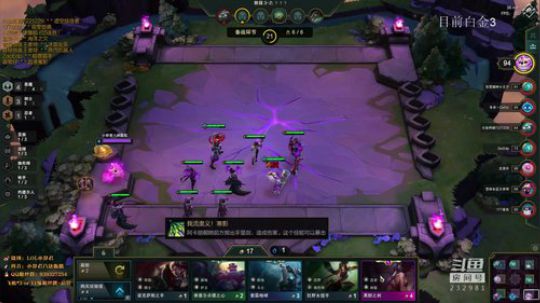 云顶之弈，上上分~ 2019-07-27 01点场