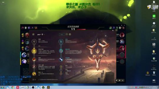 寒冰king：峡谷之巅冲分 2019-07-25 21点场